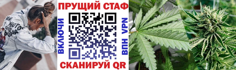Как найти наркотики Брянск Амфетамин КОКАИН ГАШИШ Каннабис
