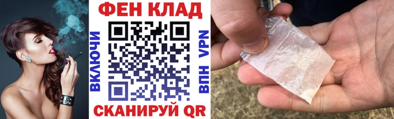 Амфетамин Розовый  Брянск 
