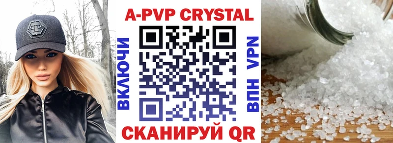 Альфа ПВП мука  цены   Брянск 