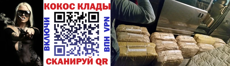 COCAIN Эквадор  Брянск 