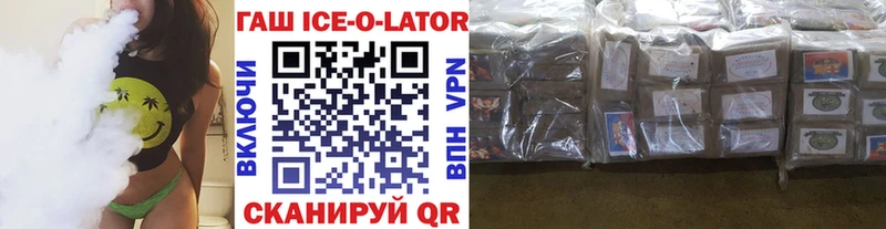 хочу наркоту Брянск ГАШИШ убойный