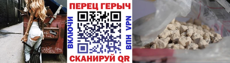 где можно купить   Брянск  Героин гречка 