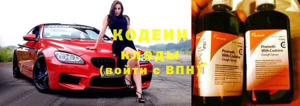 ГАЛЛЮЦИНОГЕННЫЕ ГРИБЫ Бронницы