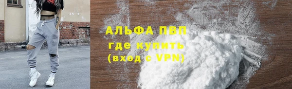 apvp Бугульма