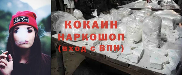 ГАЛЛЮЦИНОГЕННЫЕ ГРИБЫ Бронницы