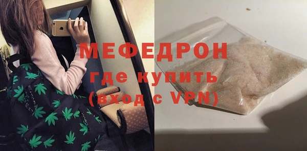 ГАЛЛЮЦИНОГЕННЫЕ ГРИБЫ Бронницы