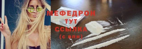 ГАЛЛЮЦИНОГЕННЫЕ ГРИБЫ Бронницы