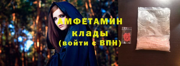 ГАЛЛЮЦИНОГЕННЫЕ ГРИБЫ Бронницы