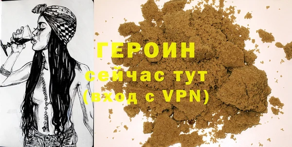 ГАЛЛЮЦИНОГЕННЫЕ ГРИБЫ Бронницы