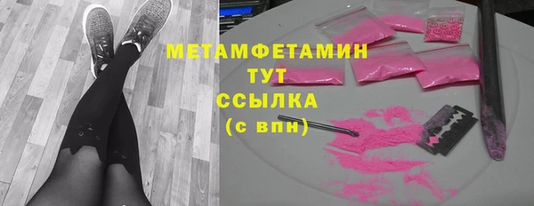 apvp Бугульма