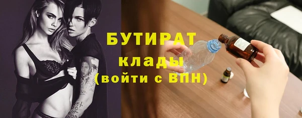 ГАЛЛЮЦИНОГЕННЫЕ ГРИБЫ Бронницы