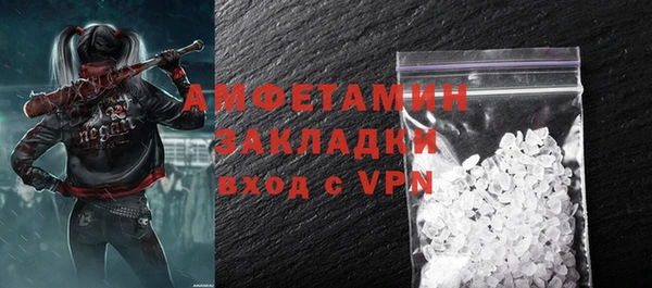apvp Бугульма
