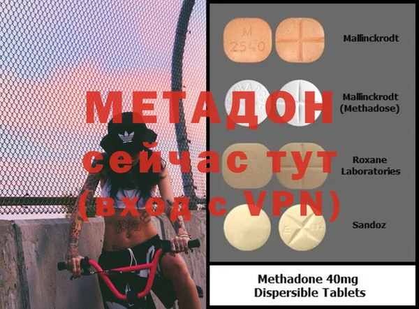 apvp Бугульма