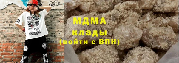 apvp Бугульма