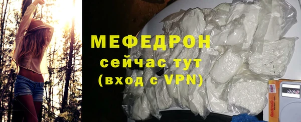 ГАЛЛЮЦИНОГЕННЫЕ ГРИБЫ Бронницы