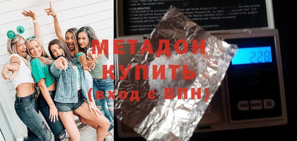 ГАЛЛЮЦИНОГЕННЫЕ ГРИБЫ Бронницы
