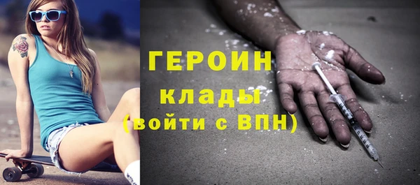 ГАЛЛЮЦИНОГЕННЫЕ ГРИБЫ Бронницы