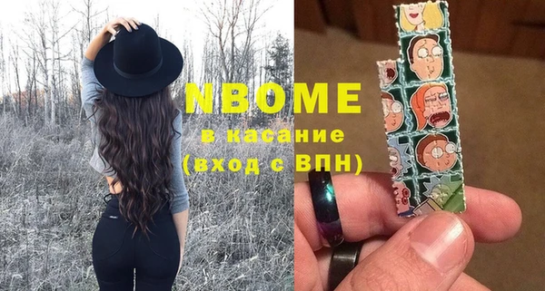 apvp Бугульма