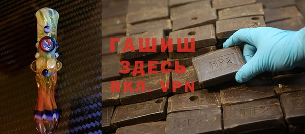ГАЛЛЮЦИНОГЕННЫЕ ГРИБЫ Бронницы