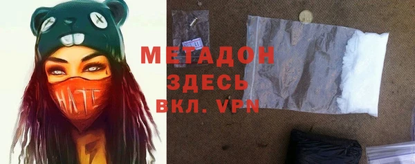 ГАЛЛЮЦИНОГЕННЫЕ ГРИБЫ Бронницы