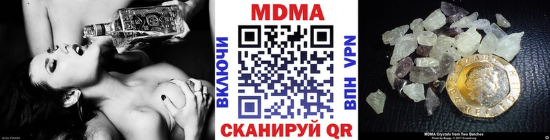 MDMA кристаллы  Брянск 