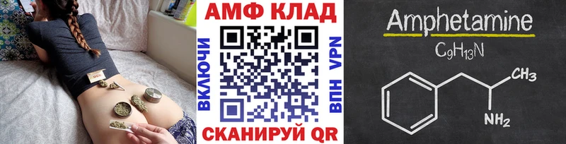 МЕТАМФЕТАМИН Methamphetamine  купить наркоту  blacksprut   Брянск 