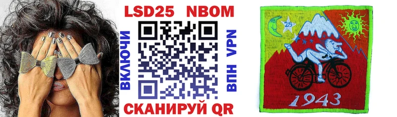 площадка формула закладка Брянск Марки 25I-NBOMe 1,8мг