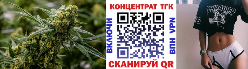 купить наркоту  Брянск  Дистиллят ТГК Wax 